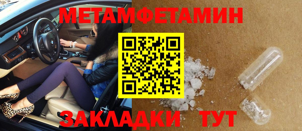 АМФЕТАМИН 97% Кыштым