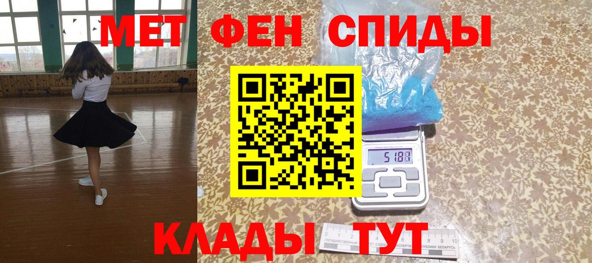 АМФЕТАМИН 98%  Вход с VPN  Кыштым 