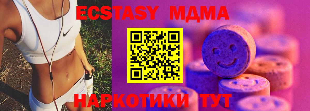 ГАШИШ  COCAIN  Кыштым  МЕФ кристаллы  Вход с VPN  Канабис  A-PVP СОЛЬ кристаллы 