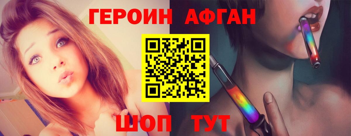 Бошки Шишки Кыштым