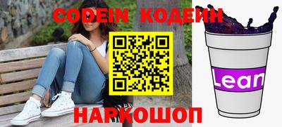 экстази Назарово