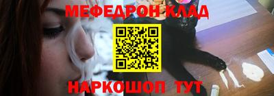 кокаин Михайловка