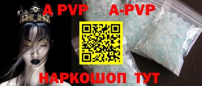 меф Мирный
