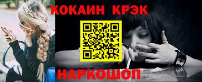 меф Мирный