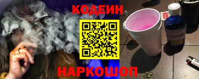 кокаин Михайловка