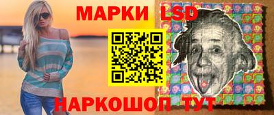экстази Назарово