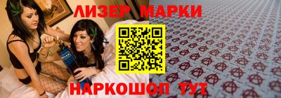 MESCALINE Надым