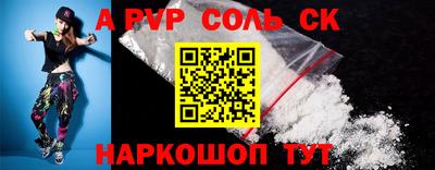 кокаин Михайловка