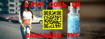 бошки Набережные Челны