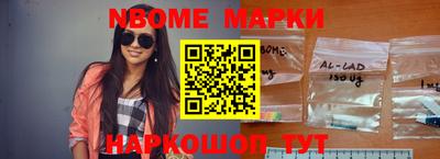 MESCALINE Надым