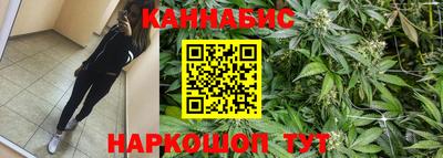 MESCALINE Надым