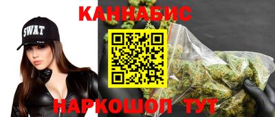 экстази Назарово