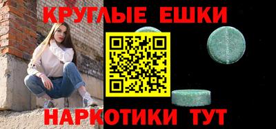 MESCALINE Надым