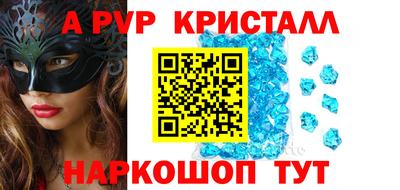 прущий лед Михайловск