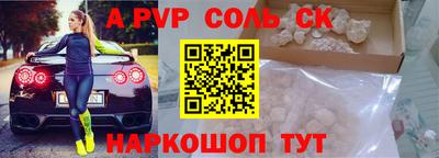 прущий лед Михайловск