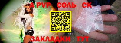 бошки Набережные Челны