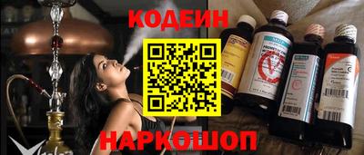 экстази Назарово