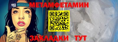 MESCALINE Надым
