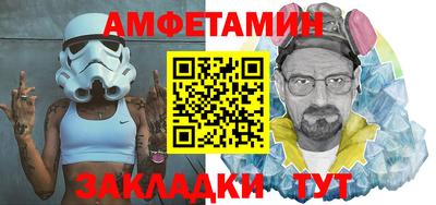 экстази Назарово