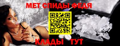 MESCALINE Надым