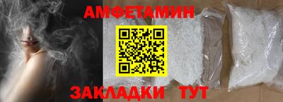 экстази Назарово