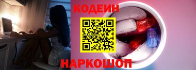 экстази Назарово