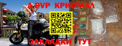бошки Набережные Челны