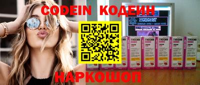 MESCALINE Надым