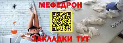 экстази Назарово