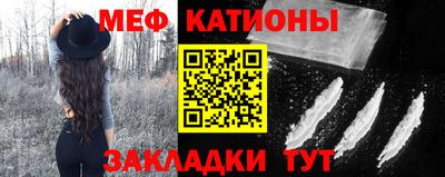 MESCALINE Надым