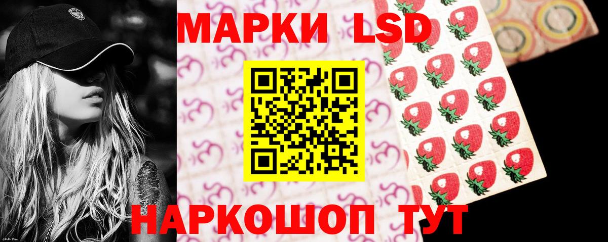 ЛСД экстази ecstasy Кыштым