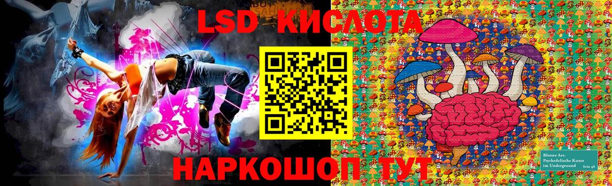 Наркотические марки 1500мкг Кыштым