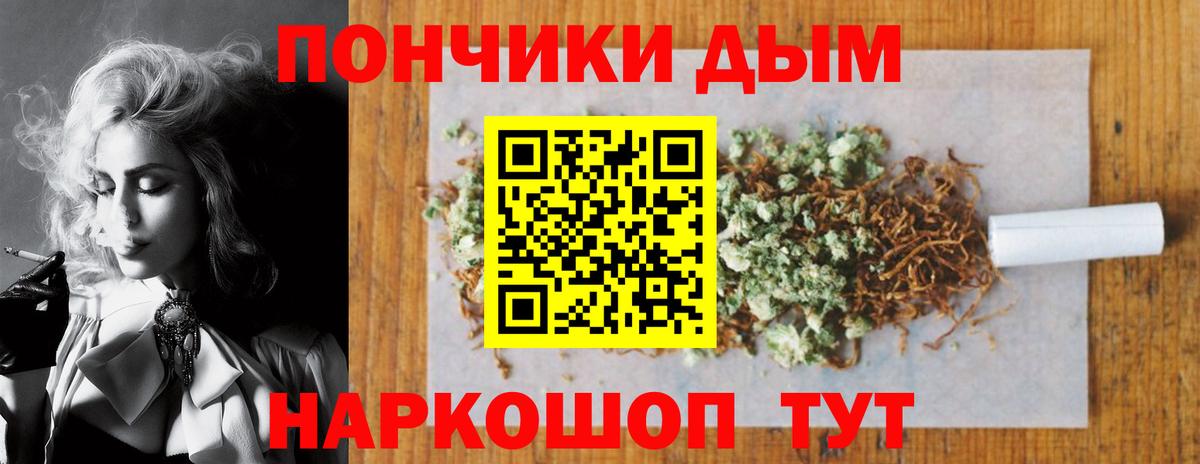 Канабис Amnesia  Марихуана сатива  Вход с VPN  Кыштым  Канабис LSD WEED  Конопля THC 21% 